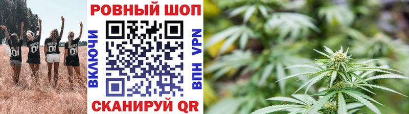 Купить закладку Канабис  ГЕРОИН  Alpha-PVP  ГАШ  Меф мяу мяу  Ленинградская