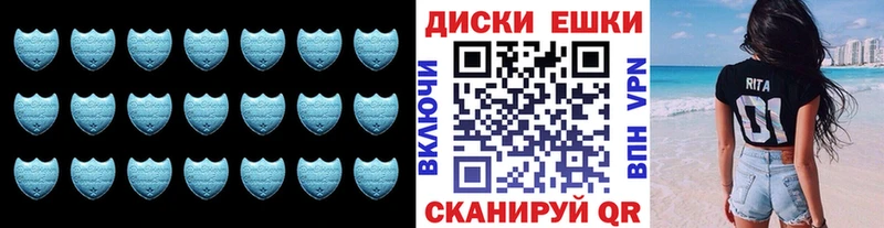 Купить где  Ленинградская  Экстази XTC 