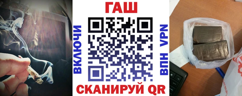 Купить  Ленинградская  Гашиш Premium 