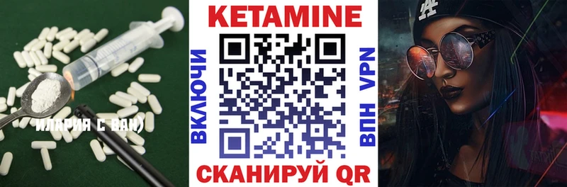 Купить где  Ленинградская  Кетамин ketamine 