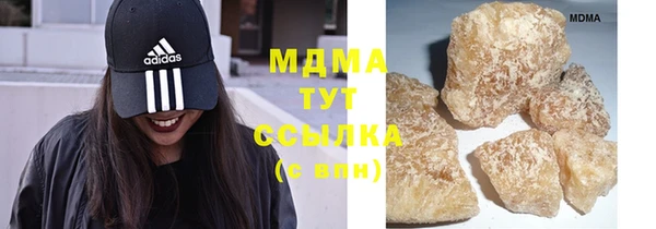 альфа пвп VHQ Сосновоборск