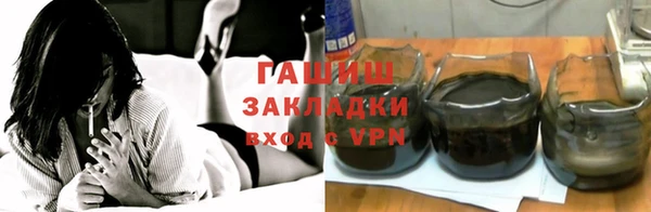 первитин Сосновый Бор