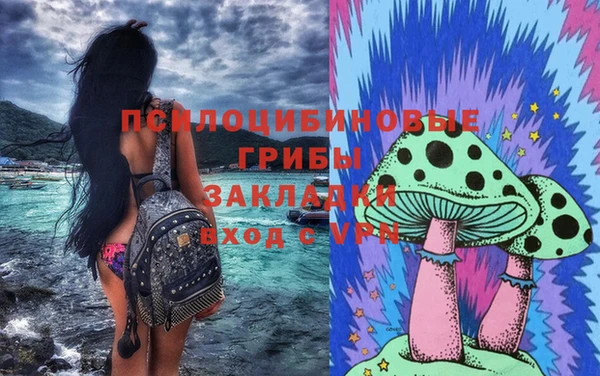 альфа пвп VHQ Сосновоборск