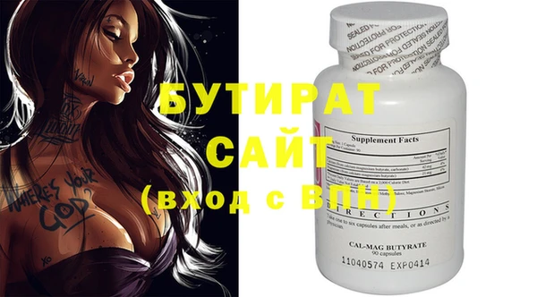 круглые Сосновка