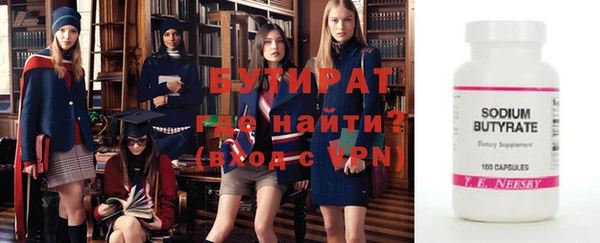 круглые Сосновка