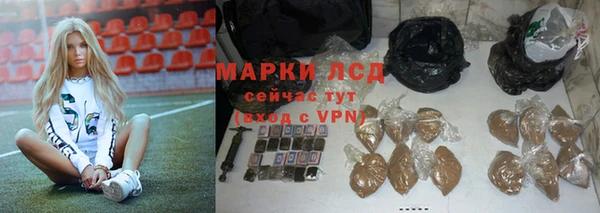 альфа пвп VHQ Сосновоборск