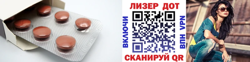 ЛСД экстази кислота  Купить  Ленинградская 