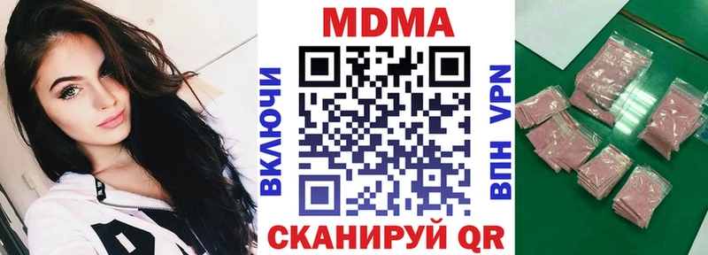 Купить закладки  Ленинградская  MDMA VHQ 