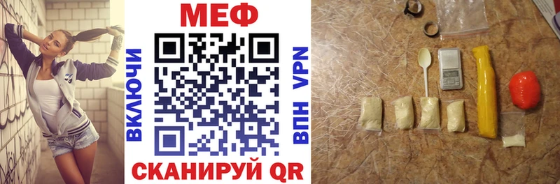 МЯУ-МЯУ 4 MMC  Ленинградская