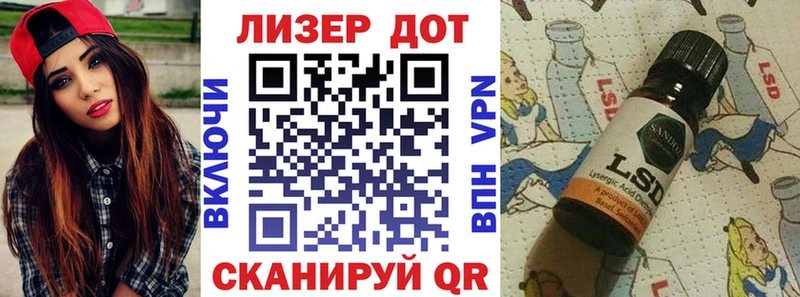 Марки NBOMe 1,5мг  Купить где  Ленинградская 