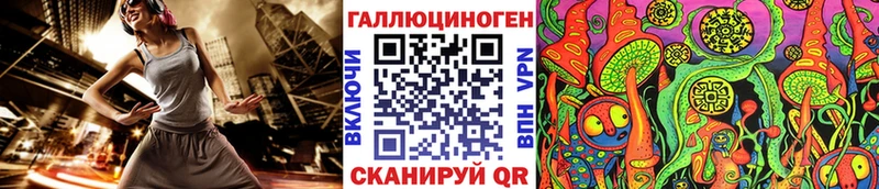 Купить где  Ленинградская  Галлюциногенные грибы Magic Shrooms 