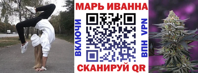 Купить закладки  Ленинградская  Марихуана планчик 